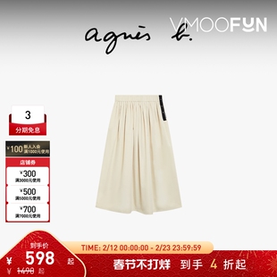 【折扣】agnes b女装 SPORT b. 半身裙女士休闲中长裙通勤百搭