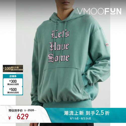 ICECREAM 秋冬男薄荷绿印花棉质连帽卫衣