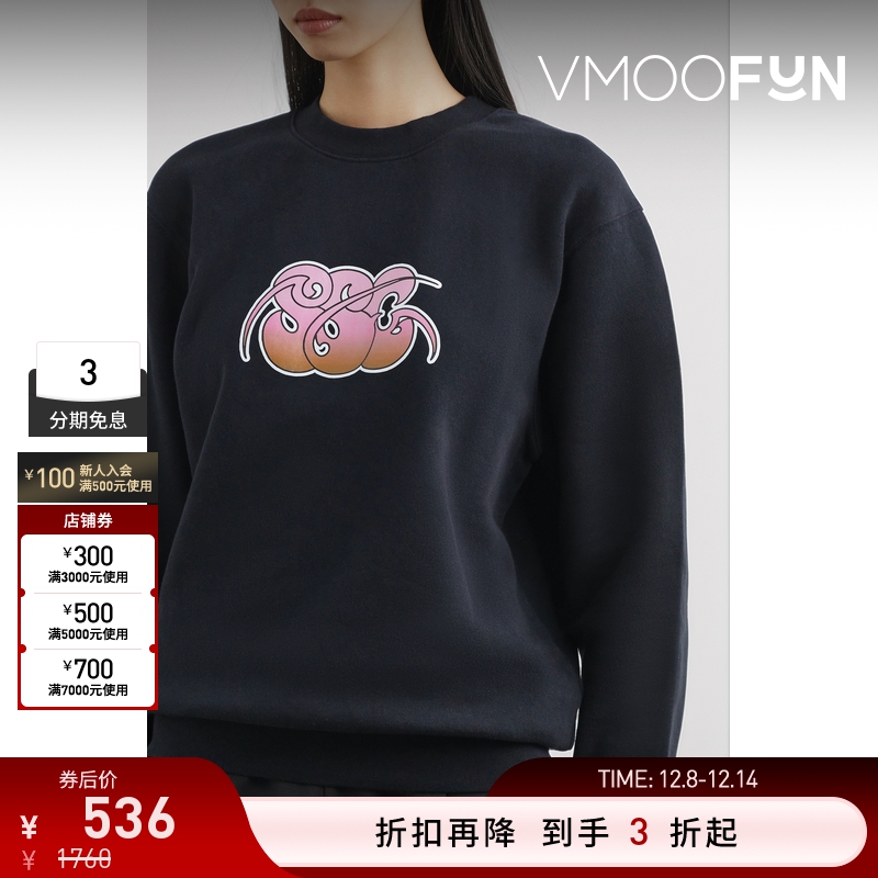 【折扣】Stockholm Surfboard Club 冬季男女同款棉质卫衣