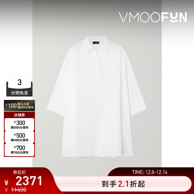 【折扣】Akris女士棉丝混纺 oversize 廓形衬衫