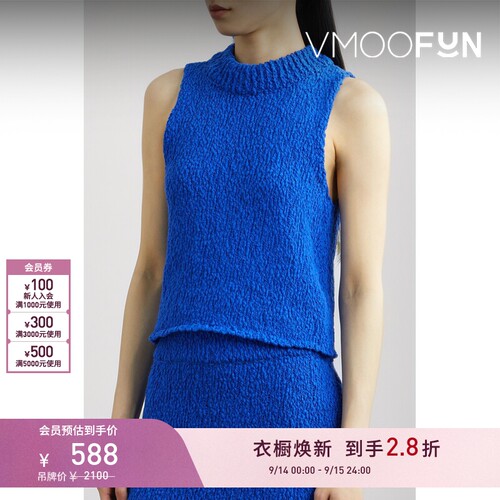 【早秋特惠】LE 17 SEPTEMBRE秋冬女棉质针织背心马甲