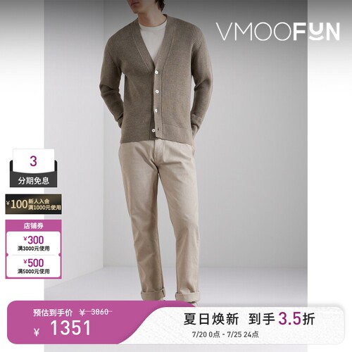 Officine Generale 男秋V领绵羊毛开襟打底针织衫