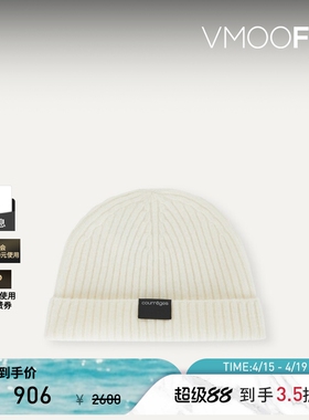 【礼物】COURREGES 秋冬女白色罗纹针织绵羊毛毛线帽
