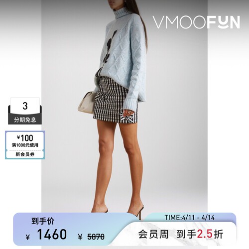 【秒杀】BERNADETTE 秋冬男女同款嵌花绞花针织高领毛衣