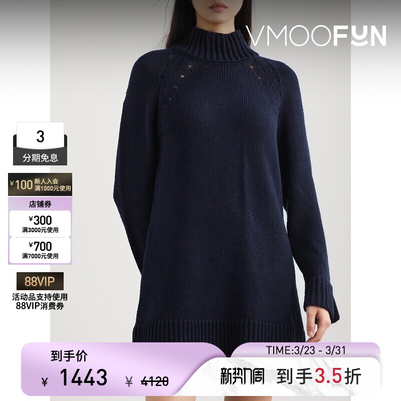 【季末折扣】CIAO LUCIA 秋冬女绵羊毛混纺迷你连衣裙