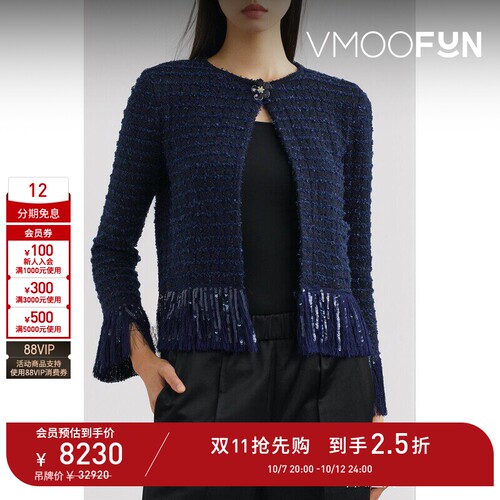 【D11抢先购】Oscar de la Renta 女秋冬亮片流苏花呢混纺外套