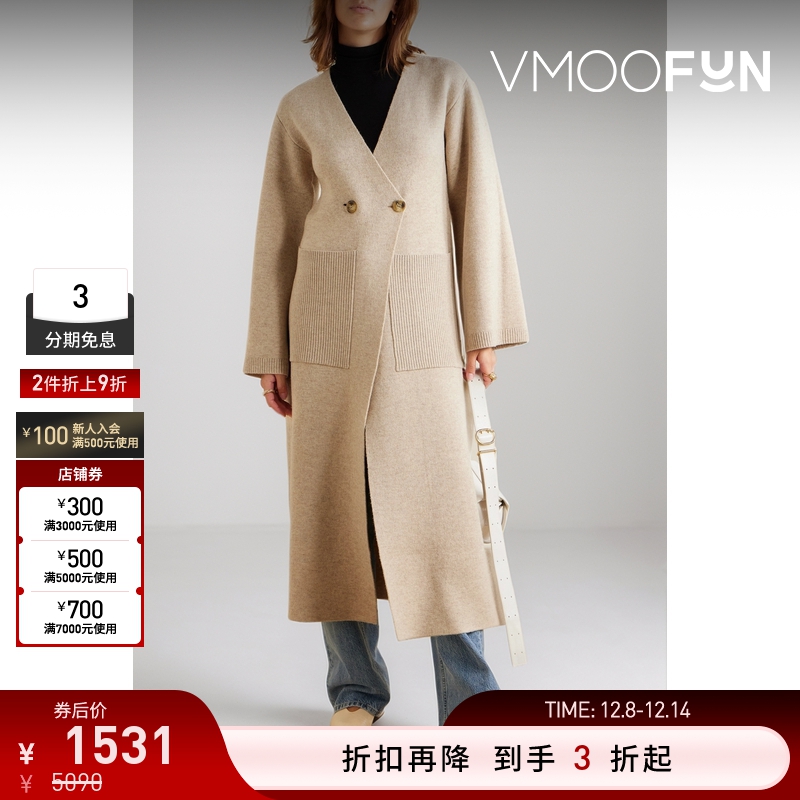 【折扣】By Malene Birger 女士双排扣混纺开襟衫