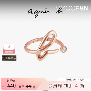 b.女士设计感 礼物 agnès 标志戒指精致百搭 Iconic