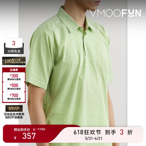 【618狂欢】Pop Trading Company 春夏男薄荷绿格纹棉质Polo衫