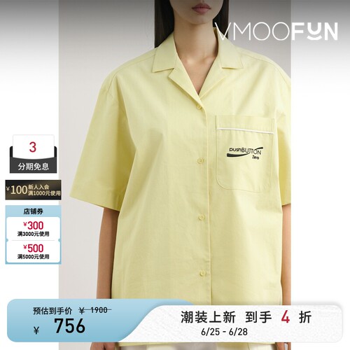 pushBUTTON春夏女士贴花刺绣棉质斜纹布衬衫