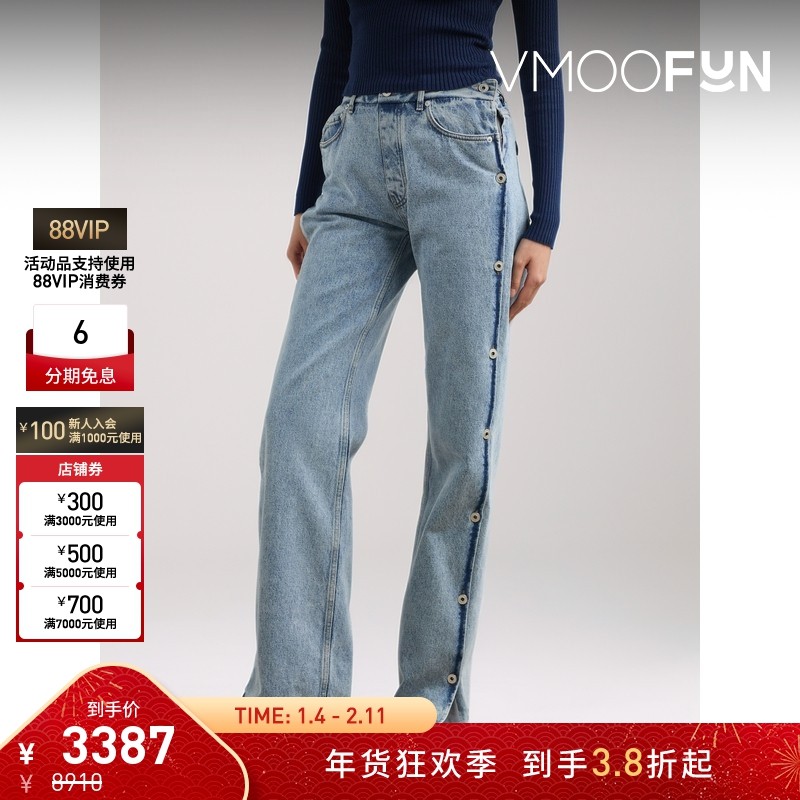 【折扣】Y/PROJECT 秋冬女高腰直筒牛仔裤,女装/女士精品,牛仔裤,淘宝优惠券,粉丝福利购,淘宝优惠卷