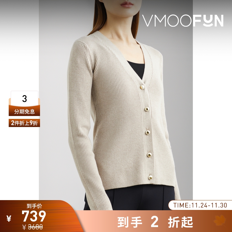 【折扣再降】Mother of Pearl 冬季女罗纹混纺开襟衫打底衫