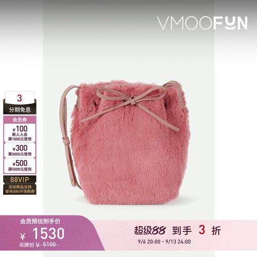 【礼物】Mansur Gavriel 女人造皮革单肩包