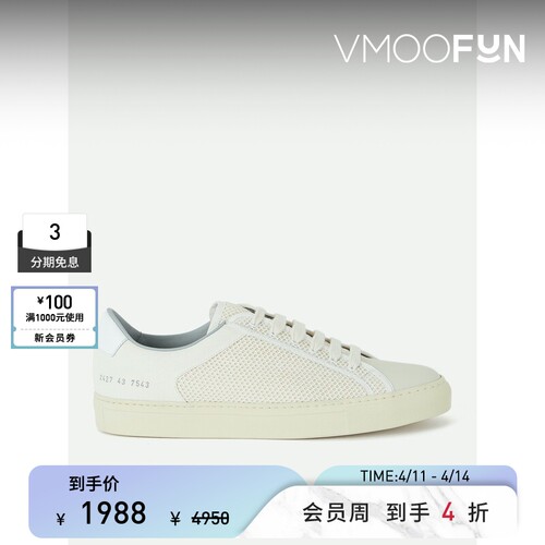 COMMON PROJECTS男士皮革织物棉质帆布运动鞋