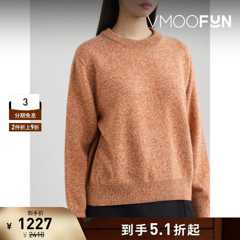 【折扣】Howlin' 秋冬女混色绵羊毛毛衣