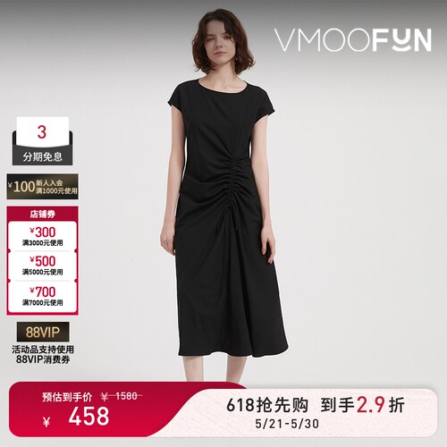 【618狂欢】Petit Bari 解构不对称设计感显瘦连衣裙