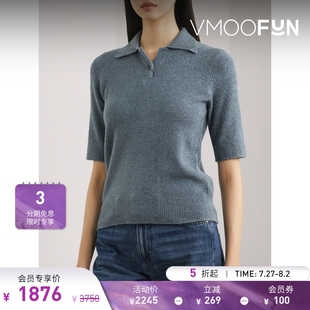 Polo 圈圈针织真丝混纺 折扣 衫 Vince