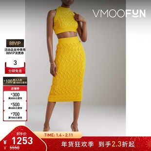 【折扣】Emilia Wickstead 绞花针织棉丝混纺中长半身裙