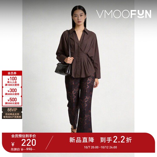 【春夏新品】&OTHER STORIES 女士提花休闲裤