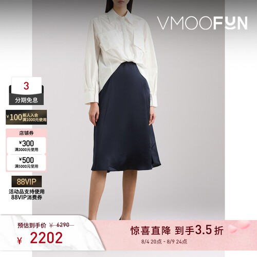 【夏季特惠】3.1 Phillip Lim 春夏女棉质混纺拼接缎布连衣裙