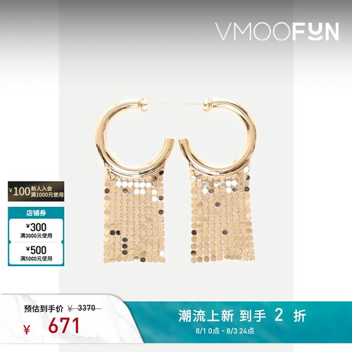 【礼物】Paco  Rabanne 女锁子甲金色耳环