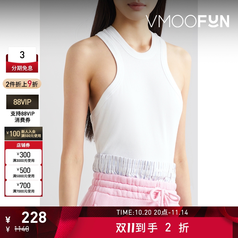 【折扣】HALFBOY女士设计感罗纹棉质混纺坦克背心