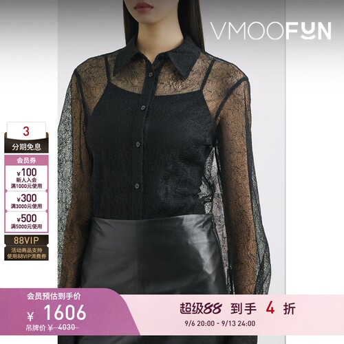【折扣】Helmut Lang 夏季女轻熟蕾丝衬衫