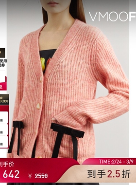 【38开门红】Ming Ma 女秋冬蝴蝶结缀饰针织粉红色开襟衫