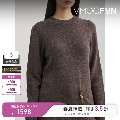 Philosophy 女秋冬深卡其金属缀饰绵羊毛羊绒毛衣