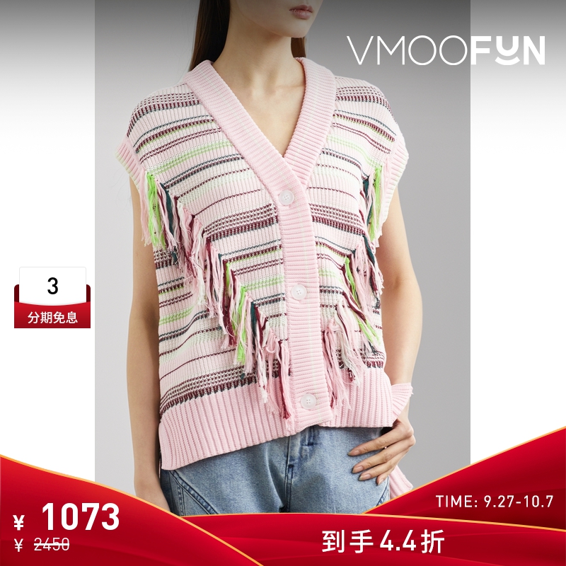 【折扣】STAFFONLY 女流苏条纹针织背心马甲
