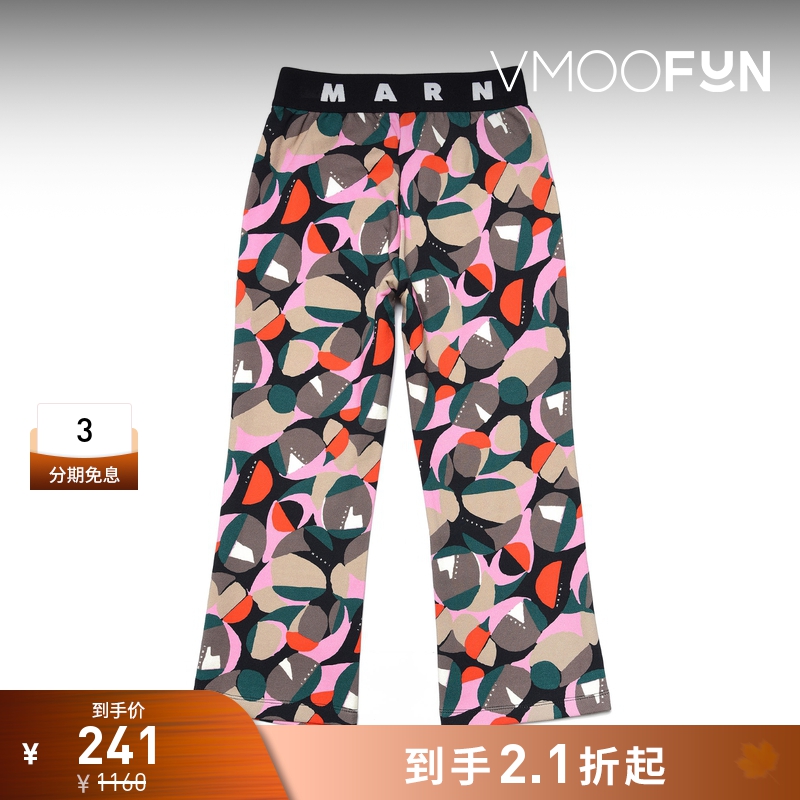 【折扣】MARNI 女童直筒印花棉质休闲裤