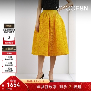 【折扣】The Shepherd UNDERCOVER 女士蕾丝中长半身裙