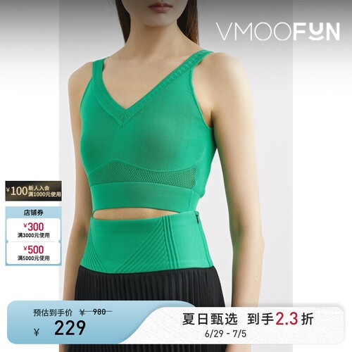 8ON8 春夏女多巴胺弹力针织文胸式上衣
