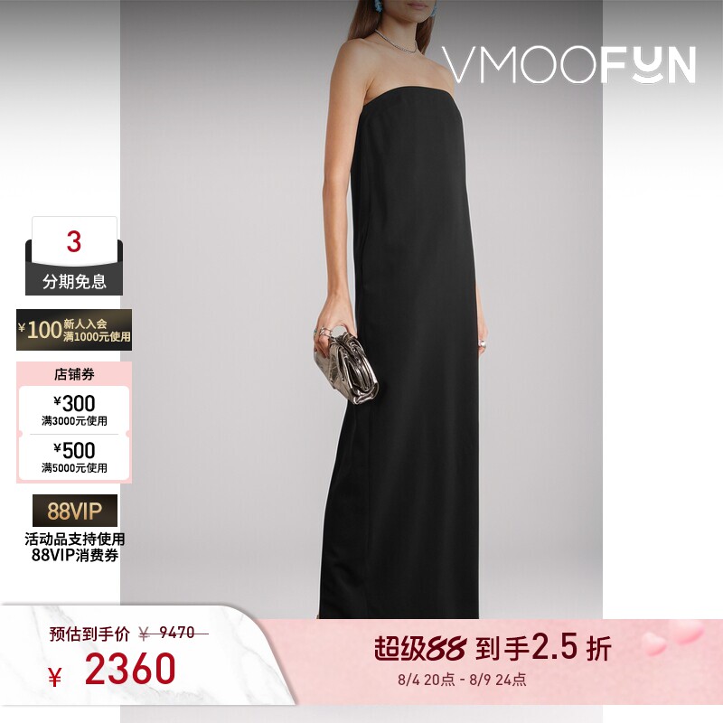 【折扣】16ARLINGTON 女绉纱缎面抹胸连衣裙小黑裙