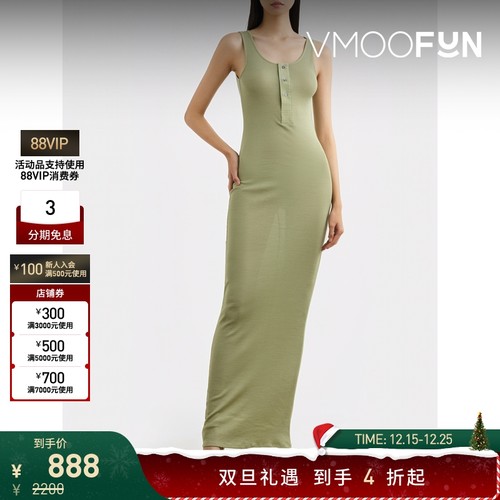 【折扣】AMI PARIS女士罗纹针织棉质超长连衣裙