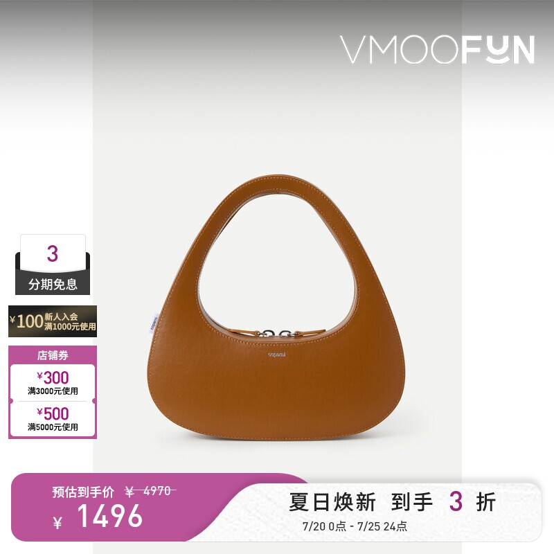 【礼物】COPERNI 女褐色皮革简约宽松手柄手提包