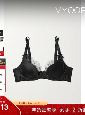 【折扣】Agent Provocateur 女士蕾丝边饰绢网带钢圈文胸