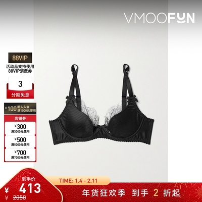 【折扣】Agent Provocateur 女士蕾丝边饰绢网带钢圈文胸