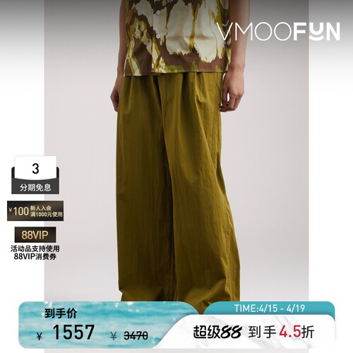 BONSAI 夏季男阔腿棉质混纺长裤休闲裤