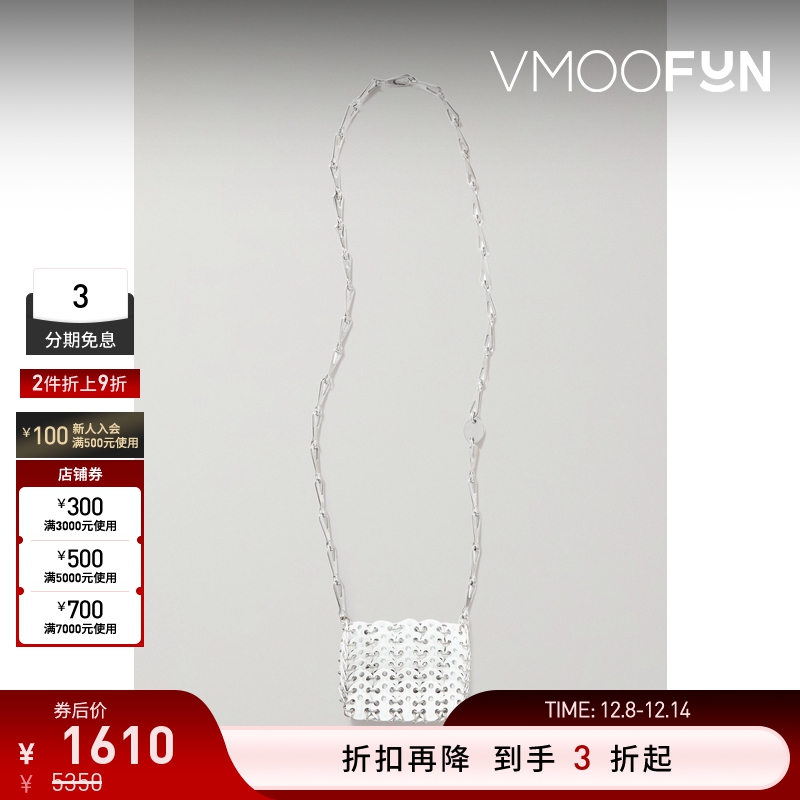 【折扣】Rabanne 女士金属感锁子甲迷你单肩包斜挎包