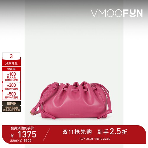 【礼物】Mansur Gavriel  女多巴胺迷你单肩包