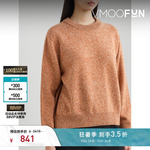Howlin' 秋冬女混色绵羊毛毛衣