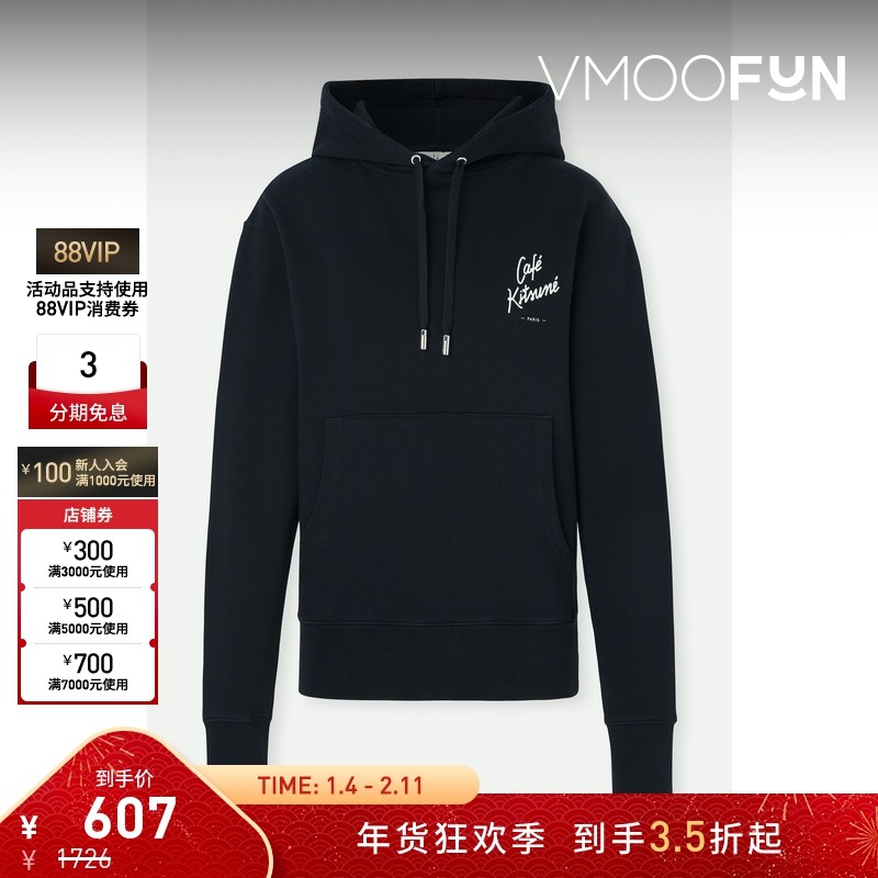 【折扣】Maison Kitsune 秋冬女士棉质平纹布黑色帽衫,女装/女士精品,卫衣/绒衫,淘宝优惠券,粉丝福利购,淘宝优惠卷