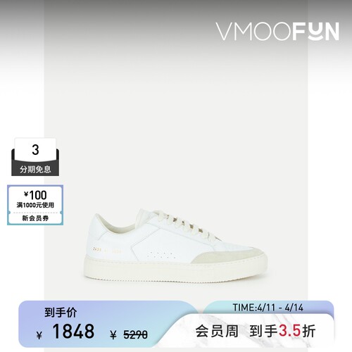 COMMON PROJECTS 男白色皮革绒面革运动鞋