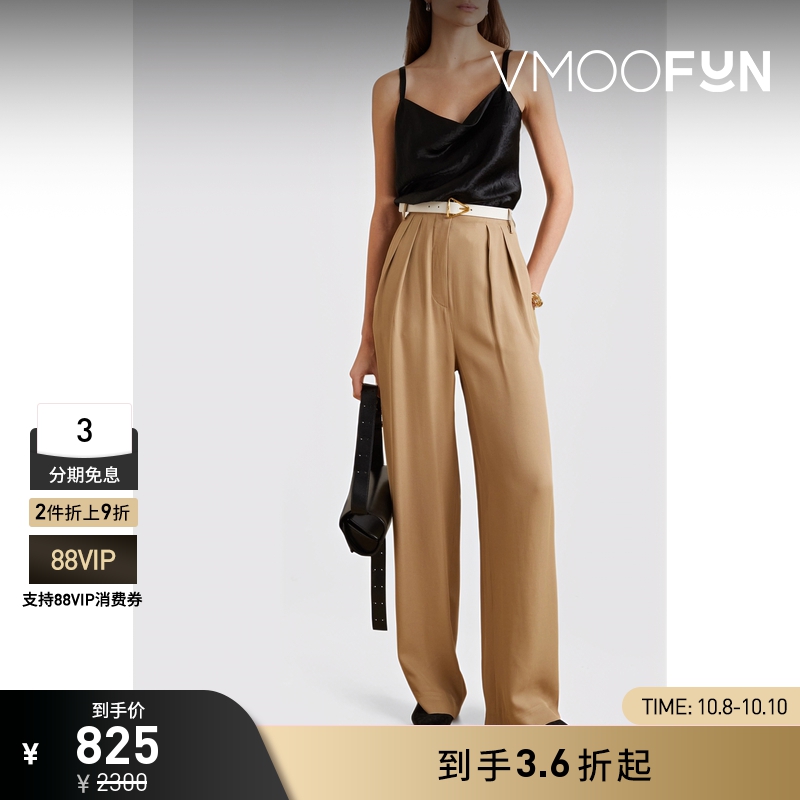 【折扣】VINCE 女士简约款垂坠缎面吊带背心上衣