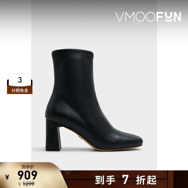 通勤中筒时尚粗跟方头