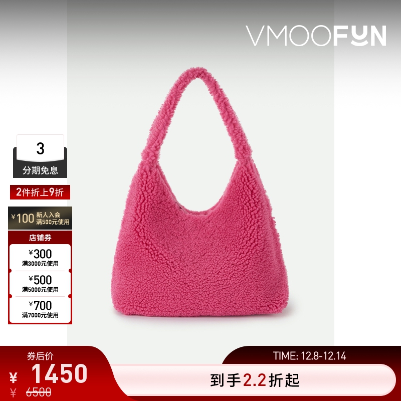 【折扣】Mansur Gavriel女多巴胺羊毛手提包