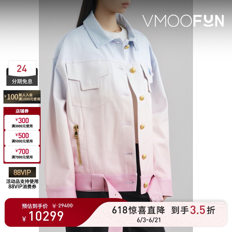【惊喜直降】BALMAIN x evian联名款秋冬男女同款印花牛仔外套