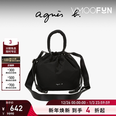 【折扣】agnès b.经典系列尼龙小号斜挎包女士通勤手提单肩包