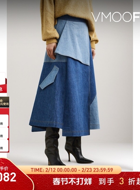 【折扣】REJINA PYO 秋季女解构拼色牛仔半身裙